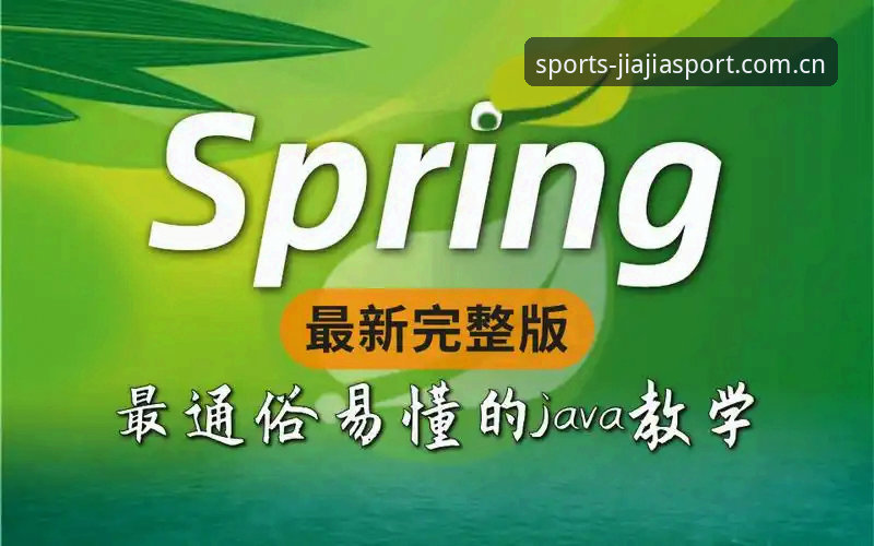 加加体育注册功能完整指南：从入门到精通的新手教程