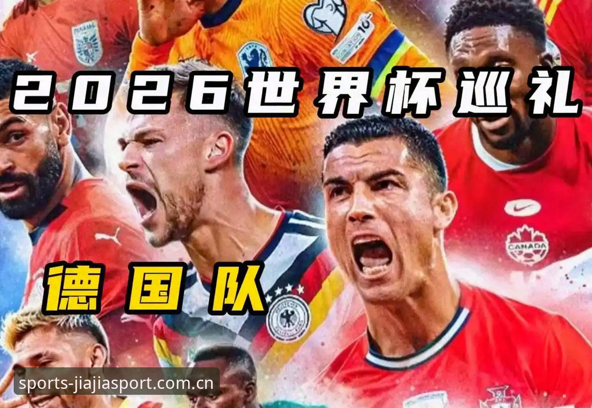 德国队世界杯大名单出炉：诺伊尔回归，老将新星共筑冠军梦