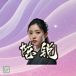 陈锐