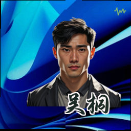 吴桐